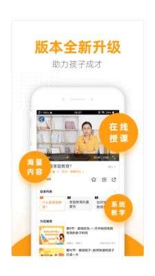 幸福路图4