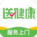 送健康
