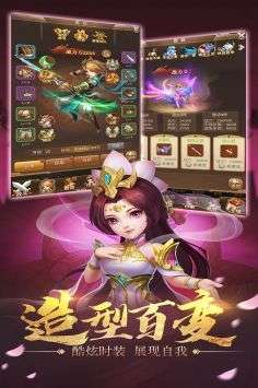 三国计图1
