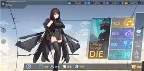 魔王的野望图2