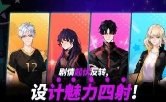 排球故事图2
