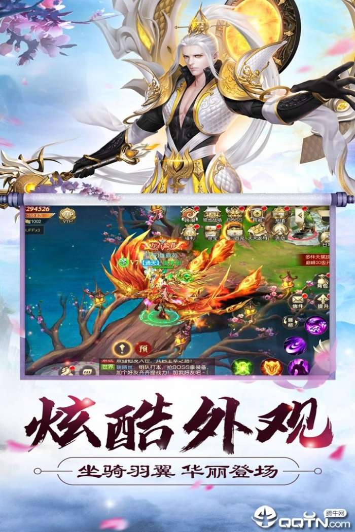 大侠怼他图5