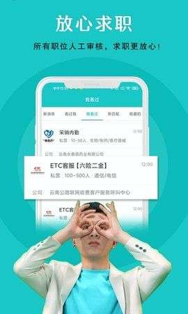 纳职图4
