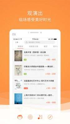 格瓦拉生活图4