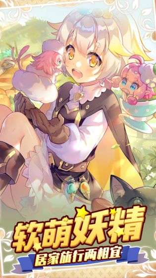 诺弗兰物语b服版图4