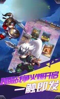 三国穿越记图1