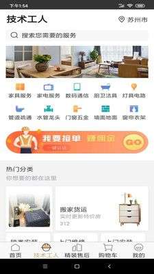 金小满商城图3