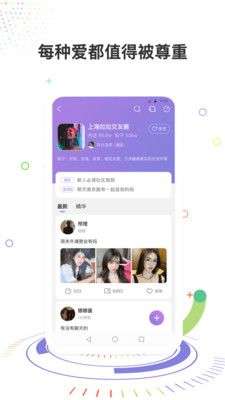 彩虹圈图4