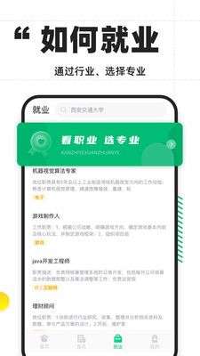 三元高考图4