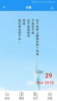 图片加文字秀图2