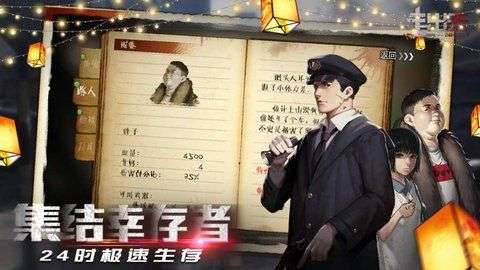 走出去游戏图5