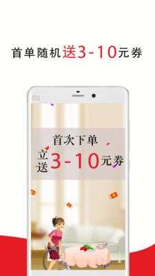 超级阿姨家政保洁图2