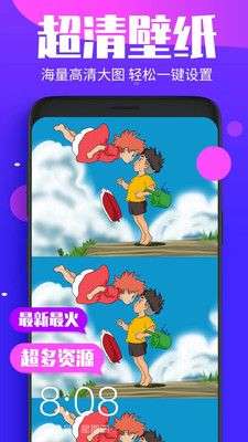 壁纸精选图3