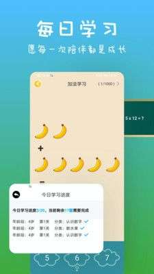 儿童识字图4