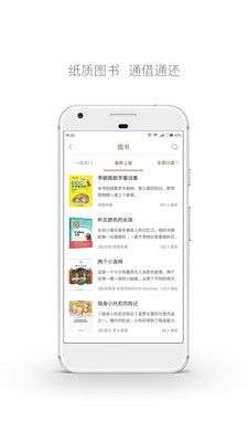 跳蚤云图图2