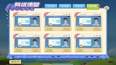 腾讯少儿围棋图3