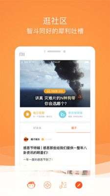 格瓦拉生活图5