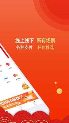 招钱进宝图2