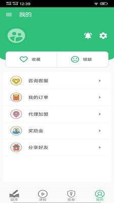 初级中药师中药学图2