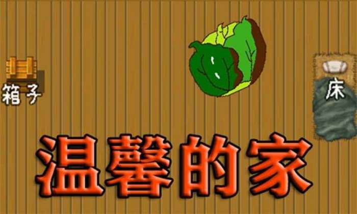 边缘领域图2