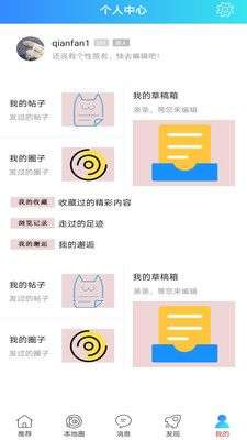 找找看图2