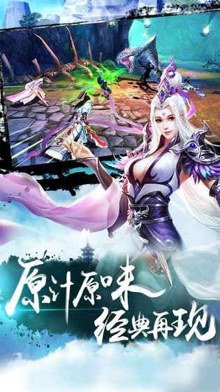 上古情缘图3