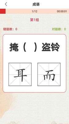 立小言图3