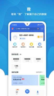 我的长沙图3