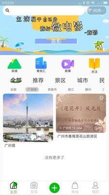 旅影图1