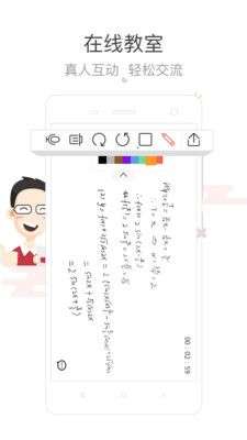 辅导君图1