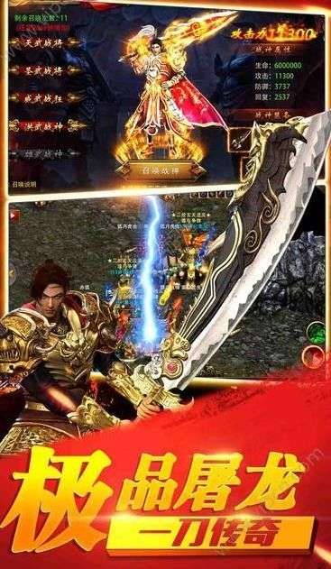 昆仑神器图3