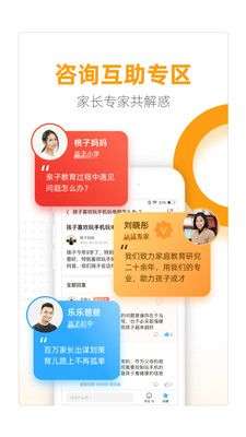 幸福路图3