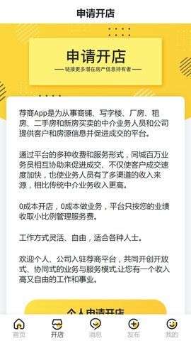 蜂喔图4