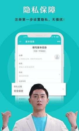 纳职图3