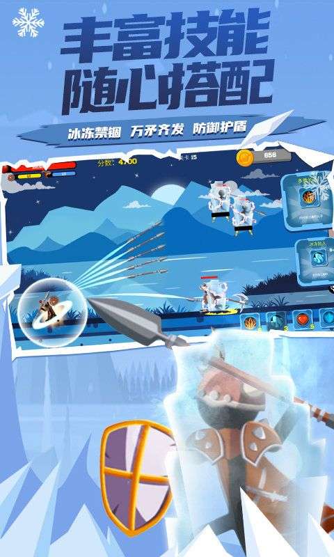 火柴人竞技场图1