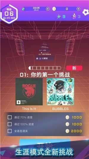 旋转节奏图1