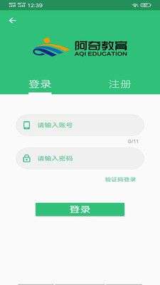 初级中药师中药学图1