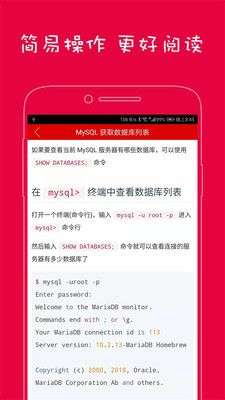 编程助手图4