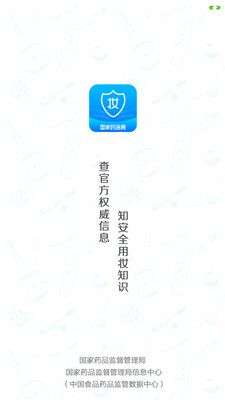 化妆品监管图1