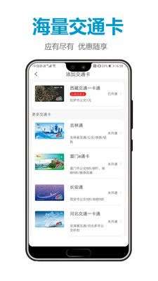 微付充图4