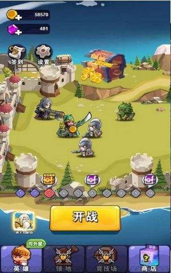 跟我去推塔图2
