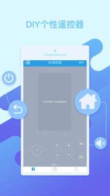 空调万能遥控图4