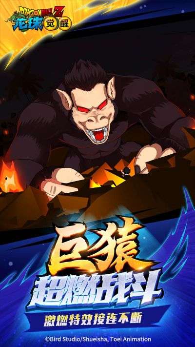龙珠觉醒最新版图5