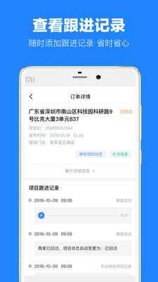 土巴兔建材通图2