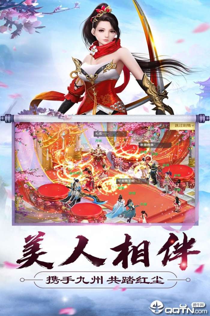 大侠怼他图2