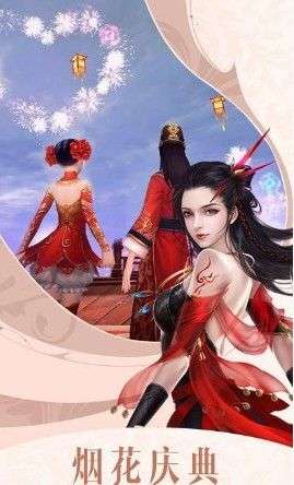 战意归宗图1