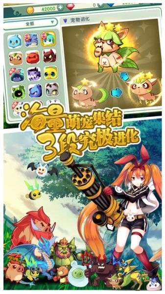如果的世界最新版图5
