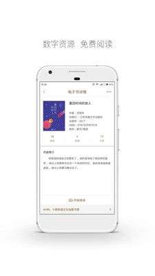跳蚤云图图3