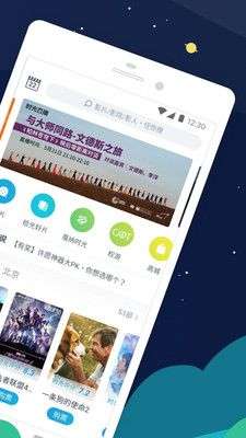 时光网图2