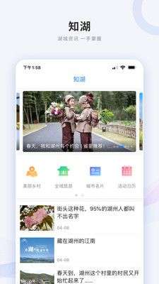 南太湖号图3